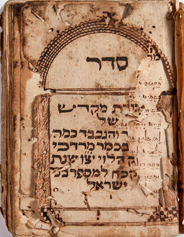 De Lonzano,  'Avodat Mikdash' (Temple Worship), manuscript, 1768, NLI